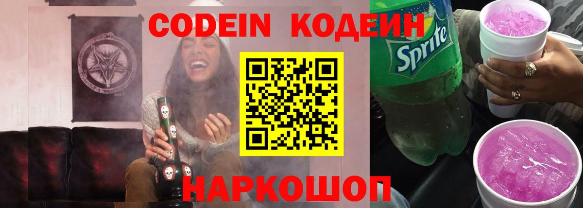 LSD-25  Меф   ГАШИШ  КОКАИН  Вход с VPN  Мефедрон  Апшеронск  ГАШИШ  Купить наркотики 