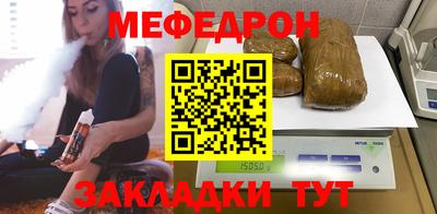стафф Апрелевка