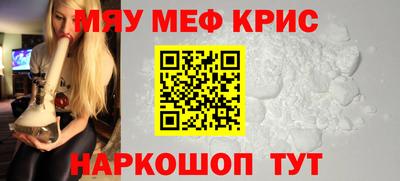 стафф Апрелевка