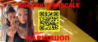 стафф Апрелевка