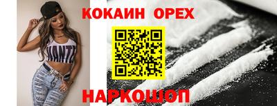 стафф Апрелевка