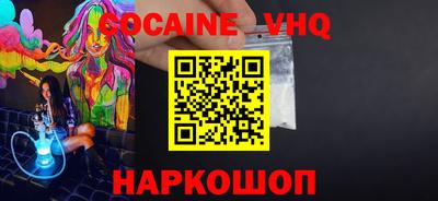 MDMA Premium VHQ Аргун
