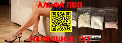 метадон Апшеронск