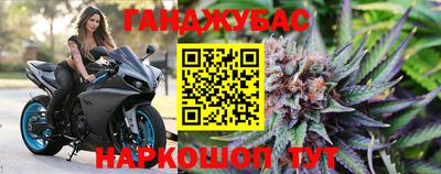 метадон Апшеронск