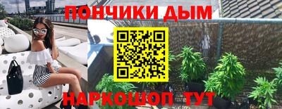 метадон Апшеронск