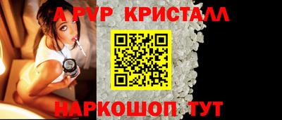стафф Апрелевка