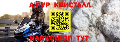 стафф Апрелевка