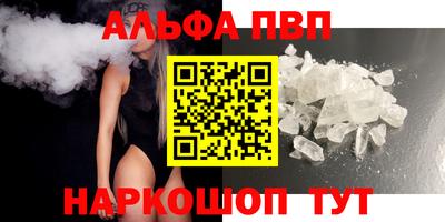 метадон Апшеронск