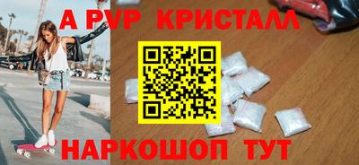 стафф Апрелевка