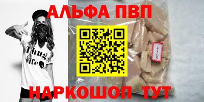 метадон Апшеронск