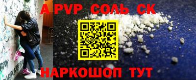 стафф Апрелевка