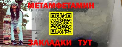 метадон Апшеронск