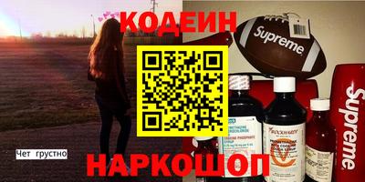 метадон Апшеронск