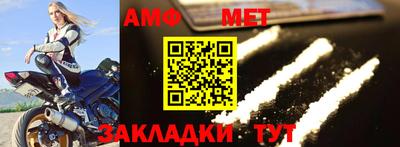 метадон Апшеронск