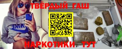 стафф Апрелевка