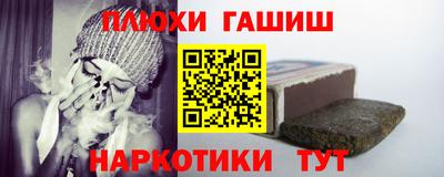 метадон Апшеронск
