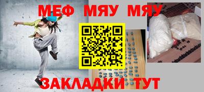 метадон Апшеронск