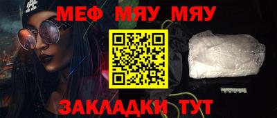 метадон Апшеронск