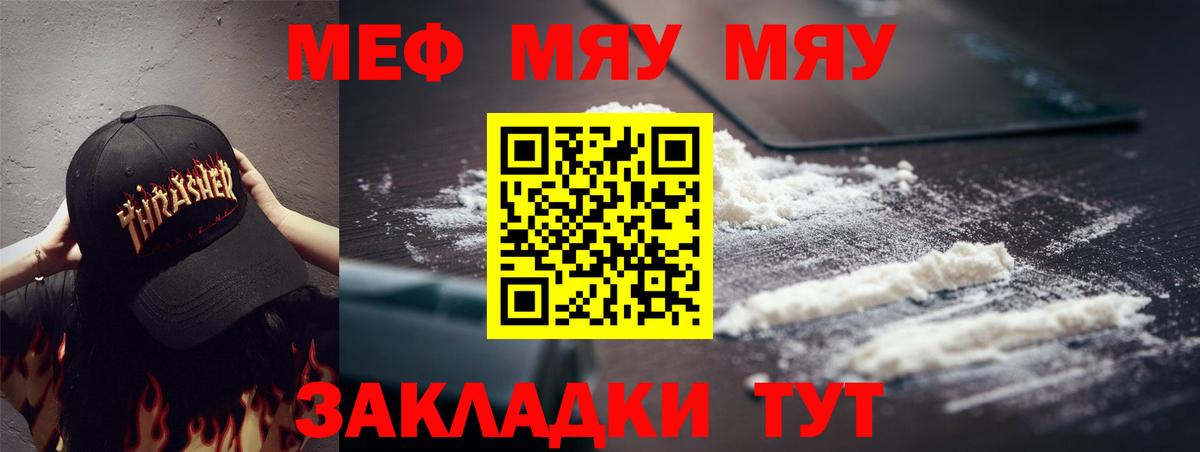 МАРИХУАНА Апшеронск