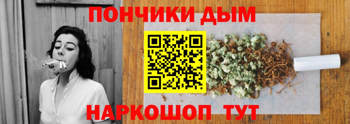 Апшеронск  Конопля LSD WEED  Вход с VPN  Конопля THC 21%  Марихуана Amnesia 